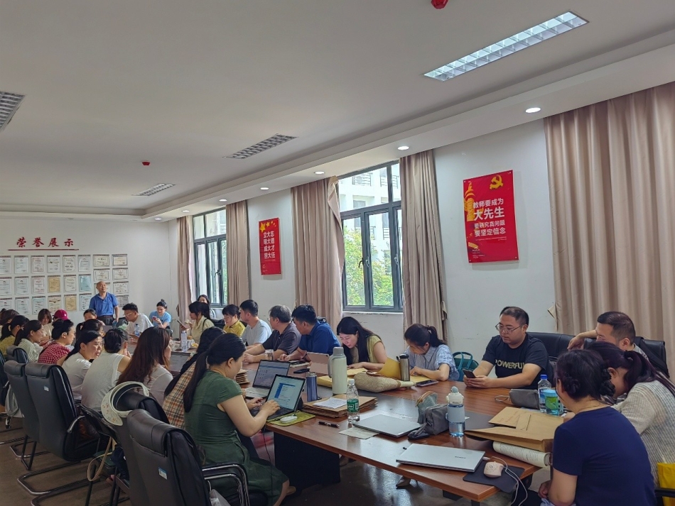yl23411永利集团2025年暑假迎评教学材料整改工作会