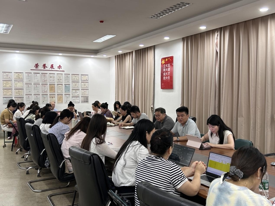 yl23411永利集团召开2024-2025-2学期第六次全体教职工大会