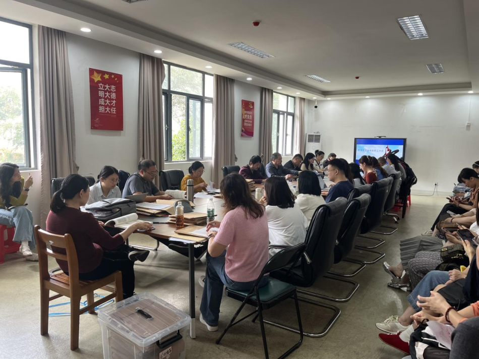 【院系动态】yl23411永利集团召开2025-2026-1学期第二次全体教职工大会