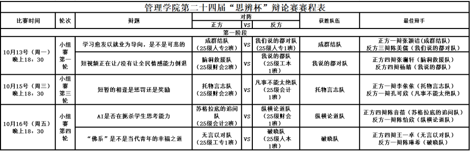 WPS图片(1).png WPS图片(1).png