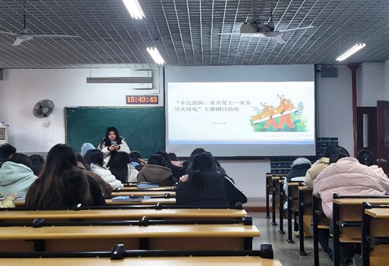 “全民消防、生命至上——安全用火用电”——24级人力资源管理本科2班开展消防安全主题宣讲活动